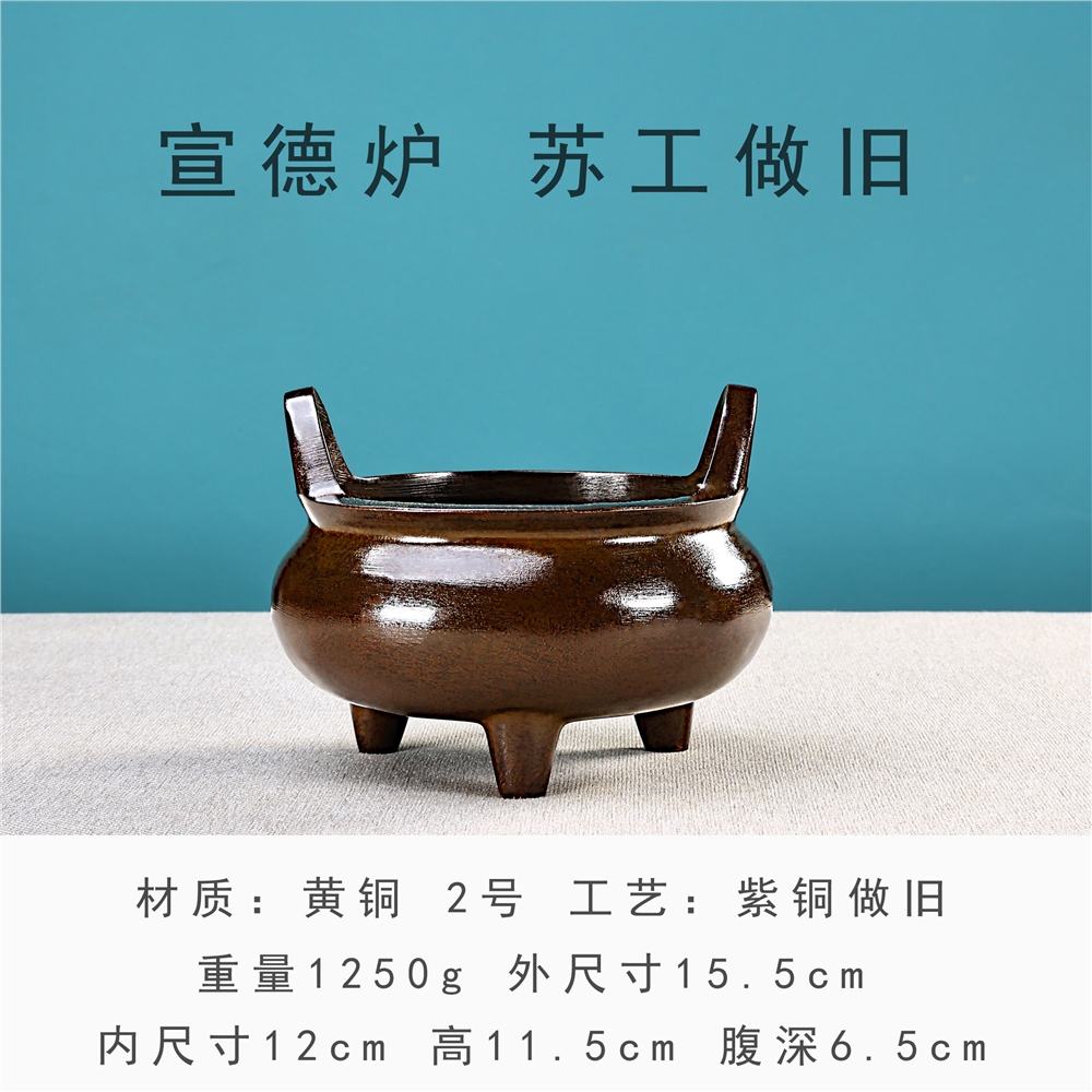 純銅大號宣德爐仿古大明宣德爐銅香爐熏香爐茶道居家熏香一言堂|香薰爐
