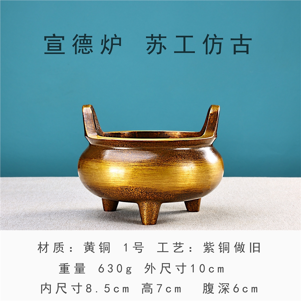 純銅大號宣德爐仿古大明宣德爐銅香爐熏香爐茶道居家熏香一言堂|香薰爐