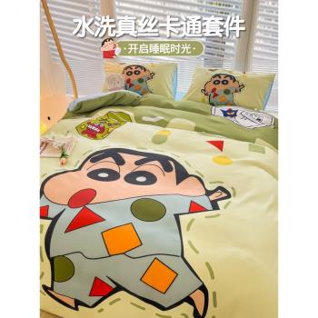 蠟筆小新冰絲兒童卡通學生四件套