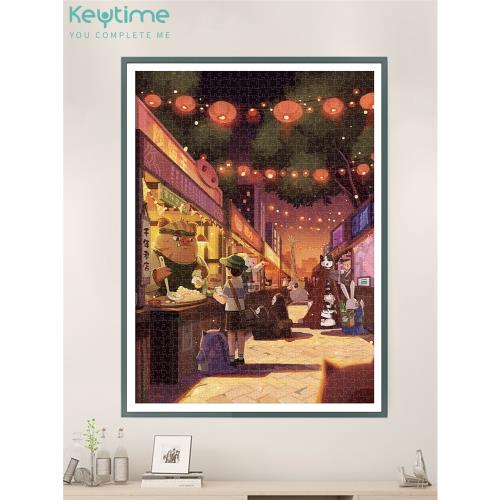 KeyTime拼圖1000片夏日小吃街 禮物成人情侶玩具治愈系絲絨質感