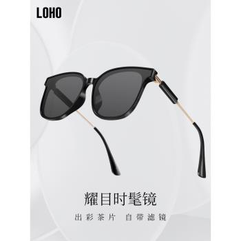 LOHO墨鏡茶色太陽鏡女高級感2024新款復古潮流男款防曬偏光GM眼鏡