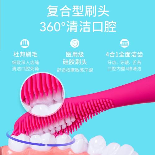 FOREO智能硅膠聲波電動牙刷