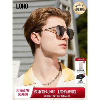 LOHO飛行員太陽鏡男士開車專用眼鏡高畫質防紫外線強光偏光駕駛墨鏡