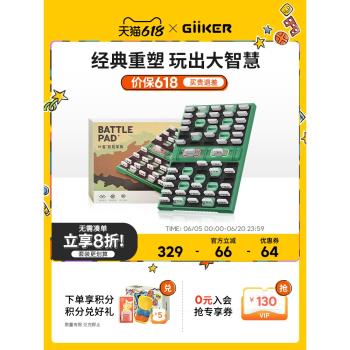 計客智慧軍棋高階軍旗棋盤自動自帶裁判兒童棋類益智玩具小學生