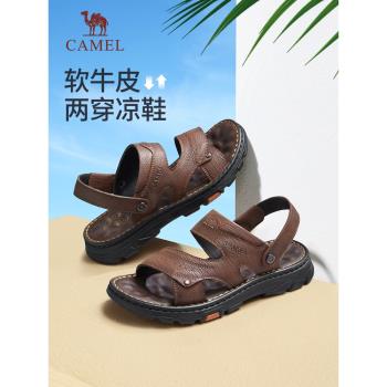 [父親節]駱駝25夏季耐磨防滑透氣舒適軟底男爸爸真皮休閑商務涼鞋