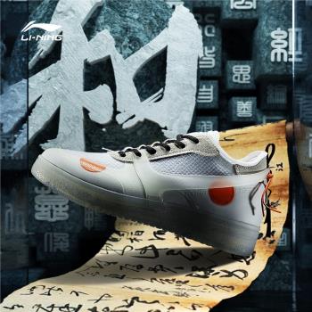 Lining溯系列月相透氣運動休閑鞋