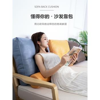 沙發靠枕長方形靠墊長條靠背墊大枕抱枕大尺寸海綿靠包科技布床頭