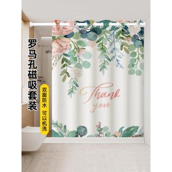 小清新加厚防黴衛生間免打孔浴簾
