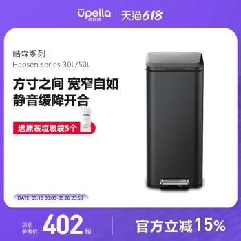 優百納垃圾桶廚房帶蓋不銹鋼腳踏大容量商用家用客廳高檔辦公室