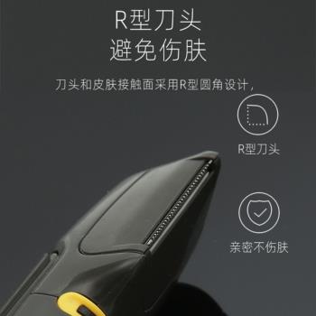 德國剃陰毛器男女士私密修剪刮毛專用電動蛋毛肛毛剃刀脫毛器腋毛