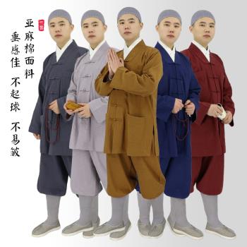善之緣春秋季出家僧衣服套裝亞麻
