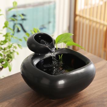 創意陶瓷流水迴圈水招財辦公室桌面裝飾品茶幾噴泉水景小擺件開業