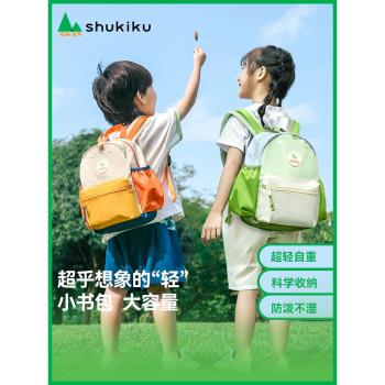 SHUKIKU幼兒園書包男女孩兒童寶寶小學生寶寶雙肩揹包2024年新款