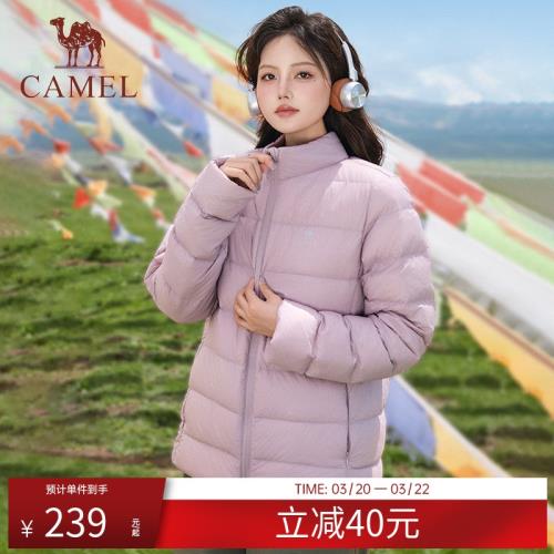 駱駝女裝羽絨服女短款冬季輕薄韓版保暖百搭立領外套男裝情侶