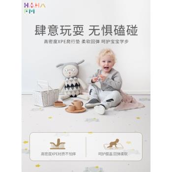 hahafm兒童爬行墊布面加厚XPE寶寶爬爬墊嬰兒無味地墊墊子防水
