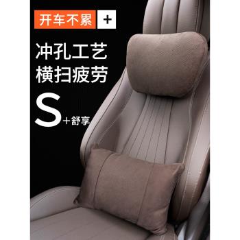 汽車頭枕邁巴赫車用護頸枕車內腰靠枕開車駕駛護腰墊神器座椅靠背