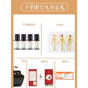 五行砭石刮痧板 點穴位撥筋 砭石 砭灸加熱按摩器 美容瘦身 刮痧