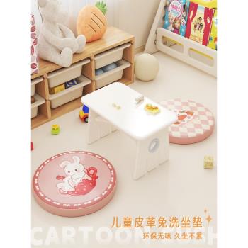 坐墊地上可愛兒童閱讀區讀書角看書地墊增高墊子懶人坐墩圓形蒲團
