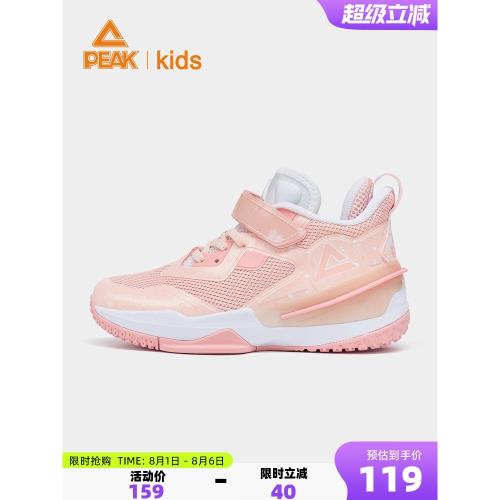 匹克態極童鞋運動鞋閃現3.0女籃球鞋春秋新款運動鞋防滑學生鞋子