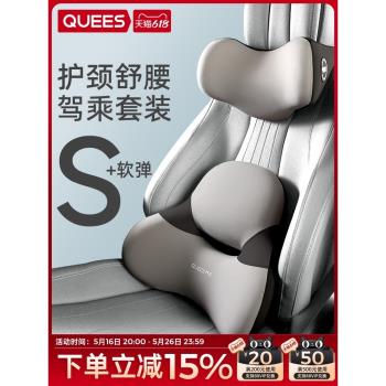 喬氏汽車腰靠護腰靠墊車用座椅腰託辦公室腰枕車載頭枕靠背墊靠枕