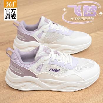 361女鞋冬季新款加絨保暖運動鞋皮面防水跑鞋361度秋冬女士跑步鞋