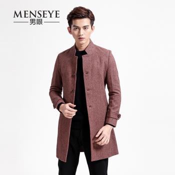 男眼Menseye中長款立領毛呢大衣