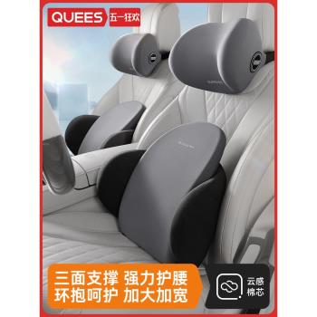 喬氏汽車頭枕護頸枕車用靠枕車內座椅枕頭車載腰靠記憶棉開車頸枕