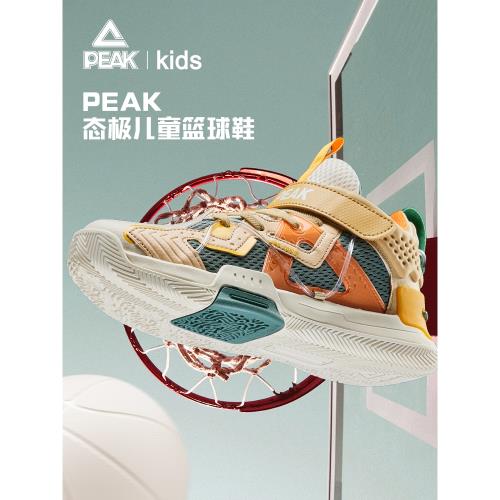 匹克態極童鞋兒童運動鞋幻影2.0籃球鞋秋冬季男童運動鞋防滑支撐