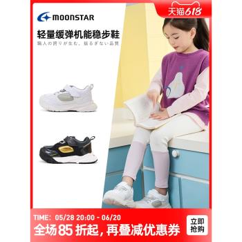 MOONSTAR月星春季3-8歲機能鞋防踢輕量兒童穩步鞋加固運動鞋