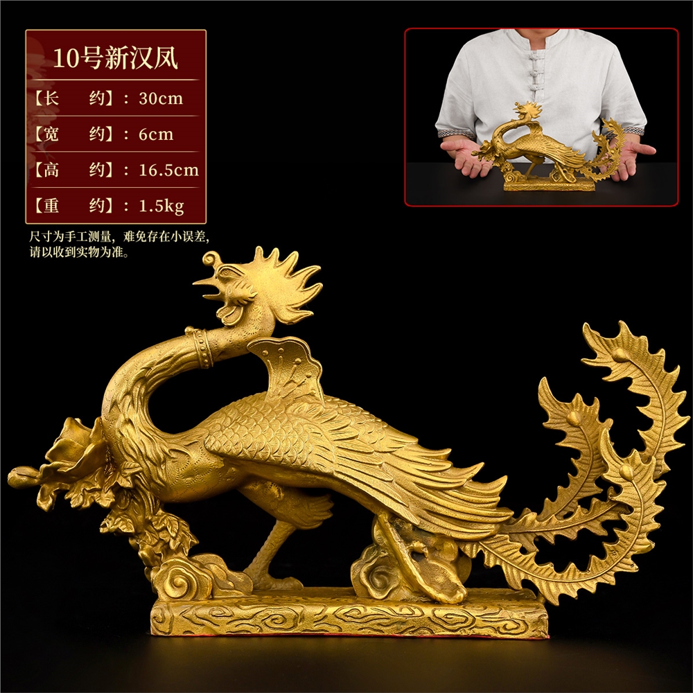 銅鳳凰擺件黃銅漢鳳吉祥物客廳玄關酒柜龍鳳呈祥裝飾工藝品|裝飾擺飾
