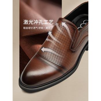 高哥鏤空增高皮鞋軟底一腳蹬鞋子冬季新款透氣鞋子隱形內增高男鞋