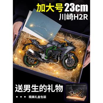川崎H2r合金手辦禮物摩托車模型