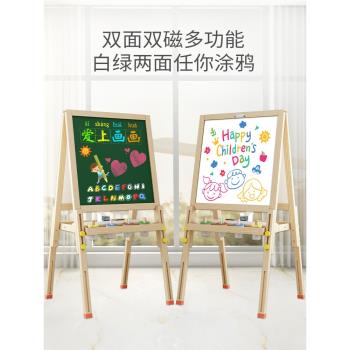 兒童畫板小黑板家用教學可擦無塵塗色支架式學生寫字移動磁吸黑板