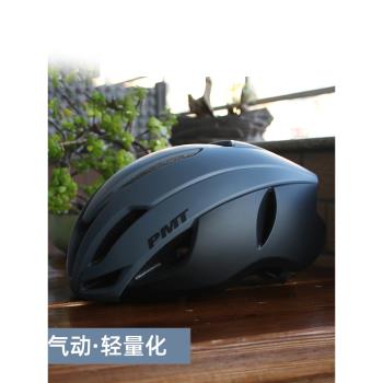 PMT自行車騎行頭盔coffee一體成型公路車山地騎行裝備男女安全帽
