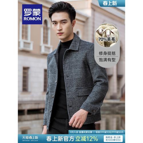 【含羊毛】羅蒙男士毛呢大衣2025秋季時尚百搭修身短款雙面呢外套