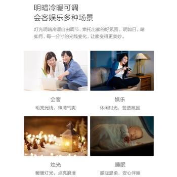 Yeelight易來智能客廳燈家用大氣現代簡約led吸頂燈具北歐米家