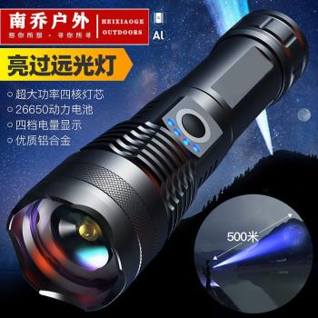 強光變焦手電筒超亮遠射可充電野外應急家用特種兵礦燈手提探照燈