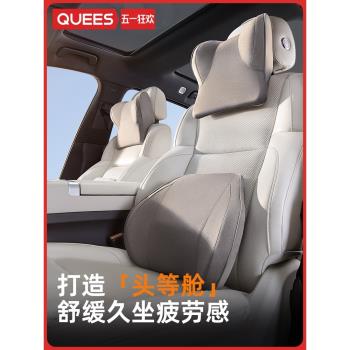 喬氏汽車頭枕護頸枕靠枕車用座椅枕頭車載一對車內記憶棉腰靠車枕