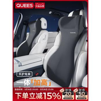 喬氏汽車頭枕護頸枕車載座椅頸枕開車用靠枕一體式頭枕腰靠護腰墊