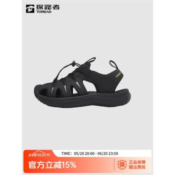 探路者涼鞋男戶外夏季沙灘鞋防滑女士包頭鞋舒適透氣溯溪鞋男鞋