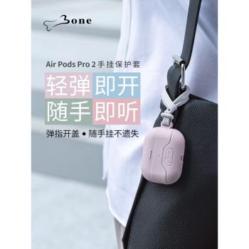 Bone手掛繩AirPods Pro2保護套二代C口適用蘋果藍牙耳機無線充電盒USB‑C耳機套矽膠防摔airpodspro保護殼