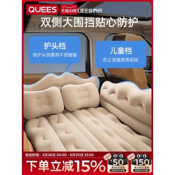 喬氏車載床墊車內車上睡覺神器車載充氣床車床墊後排汽車後排睡墊