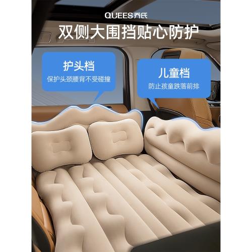 喬氏車載床墊車內車上睡覺神器車載充氣床車床墊后排汽車后排睡墊