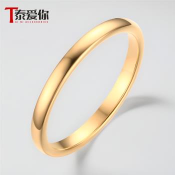泰愛你 簡約歐美金色戒指女士窄面鎢鋼指環個性單身食指尾戒刻字