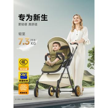 禮意嬰兒車推車可坐可躺嬰幼兒寶寶0到3歲輕便折疊高景觀兒童手推
