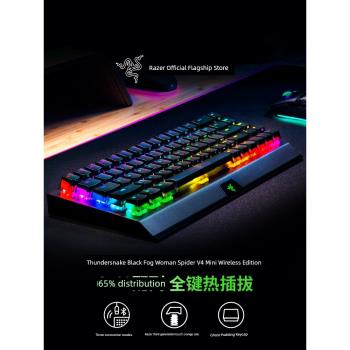 Razer黑寡婦蜘蛛機械鍵盤無線