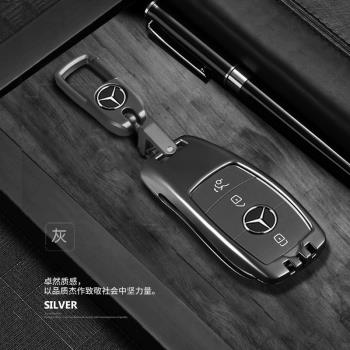 2024款奔馳gls450車鑰匙套GLS400/GLE450/350/E300L保護包扣殼20