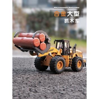 玩具模擬耐摔金屬兒童模型抓木機