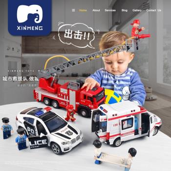 警車救護車消防車玩具套裝禮盒合金小汽車模型男孩聖誕節生日禮物