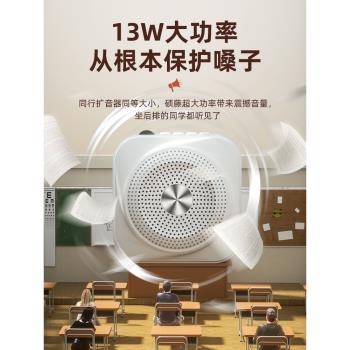 小蜜蜂領夾式麥克風話筒上課無線
